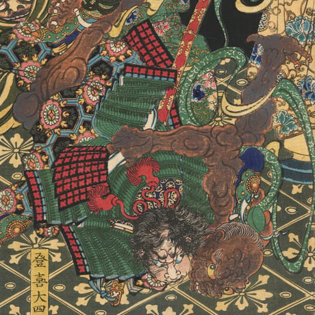 芳年 「和漢百物語　登喜大四郎」