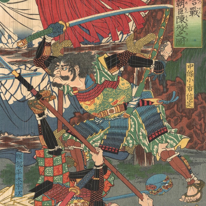 専用 ポチ狭間の戦い 専用 ポチ狭間の戦い 金封類,ポチ袋 | FRONTIA