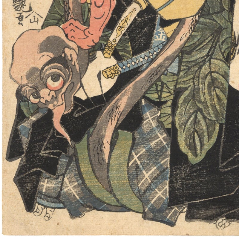 芳艶 「坂田金時」 | 古美術もりみや