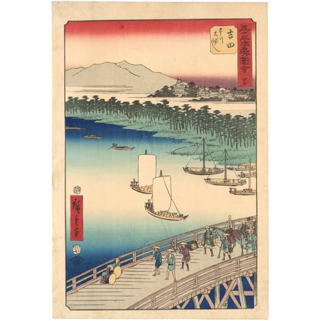 広重 「五十三次名所図会　吉田」(竪絵東海道)
