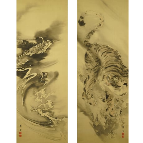 喜田華堂　龍虎図