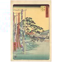 小原古邨 (雪松に大鷹と温め鳥) | 古美術もりみや