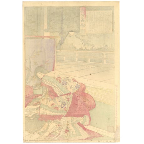 吟光 「古今名婦鏡　匂当内侍」