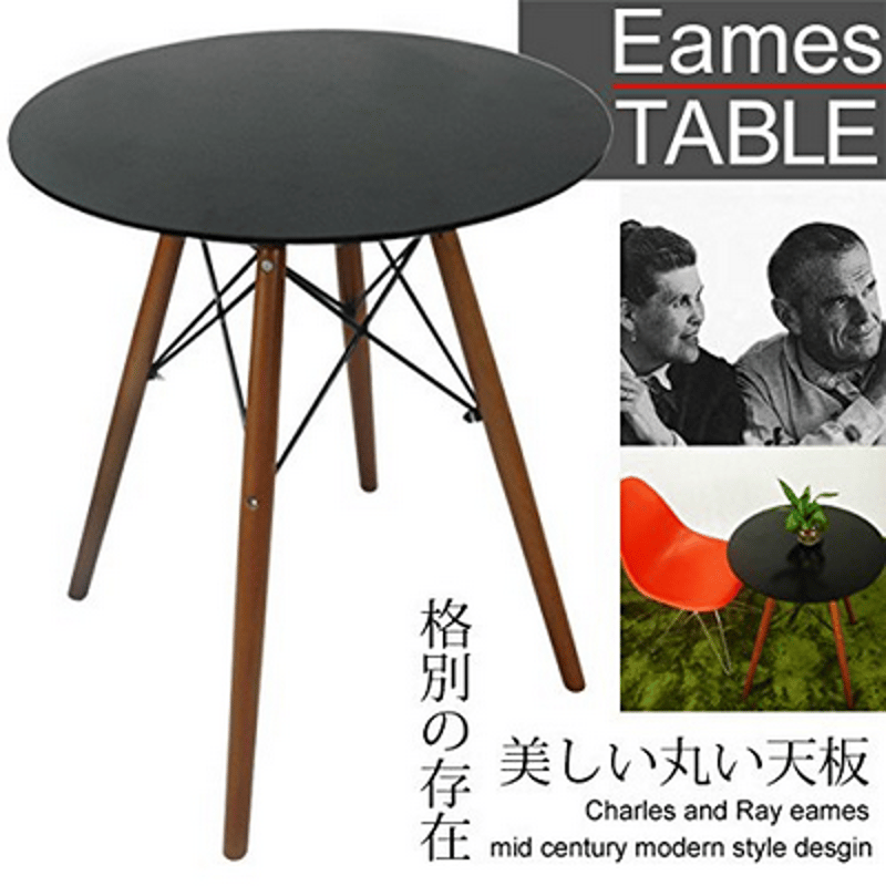 Eames/イームズ Eames TABLE | LIBRE