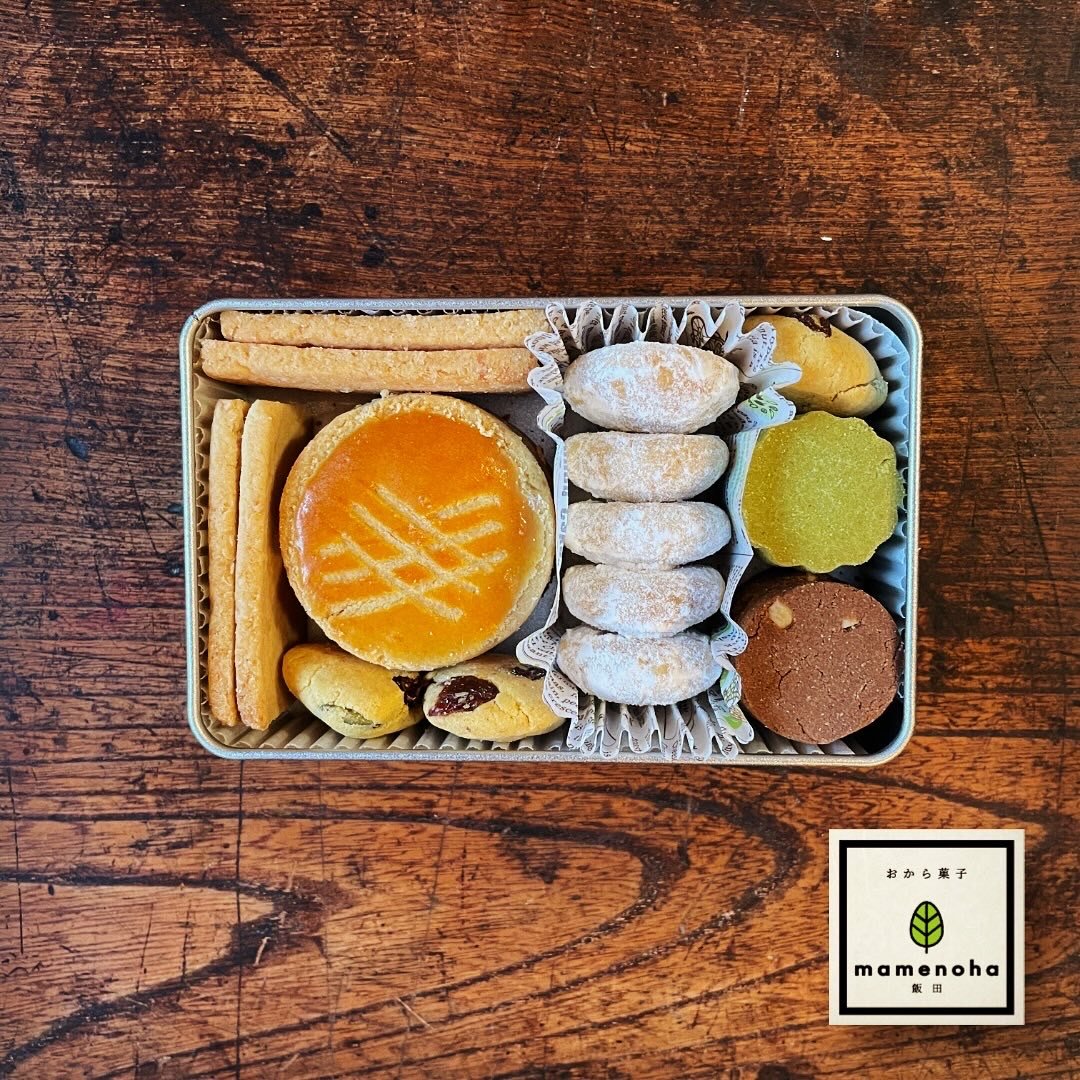 お菓子飯 オーダー分（クッキー缶S×2）送料込 | おから菓子 mamenoha飯田