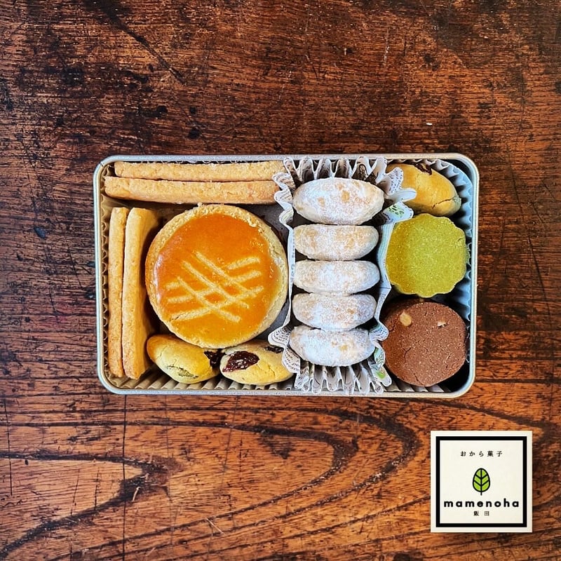 Sさまオーダー分(送料込) | おから菓子 mamenoha飯田