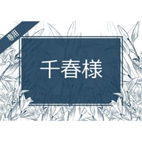 ヘアーアクセサリー