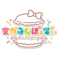 まかろんぱぁてぃ年賀状2026