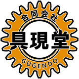 具現堂ストア