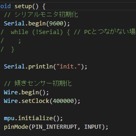 ドローン風傾きセンサー学習キット
