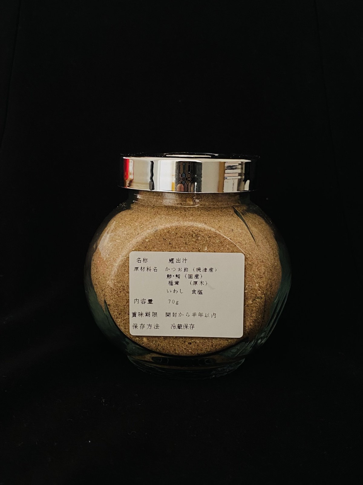 □3種ブレンド だし粉 完全無添加□ | Jaen.C