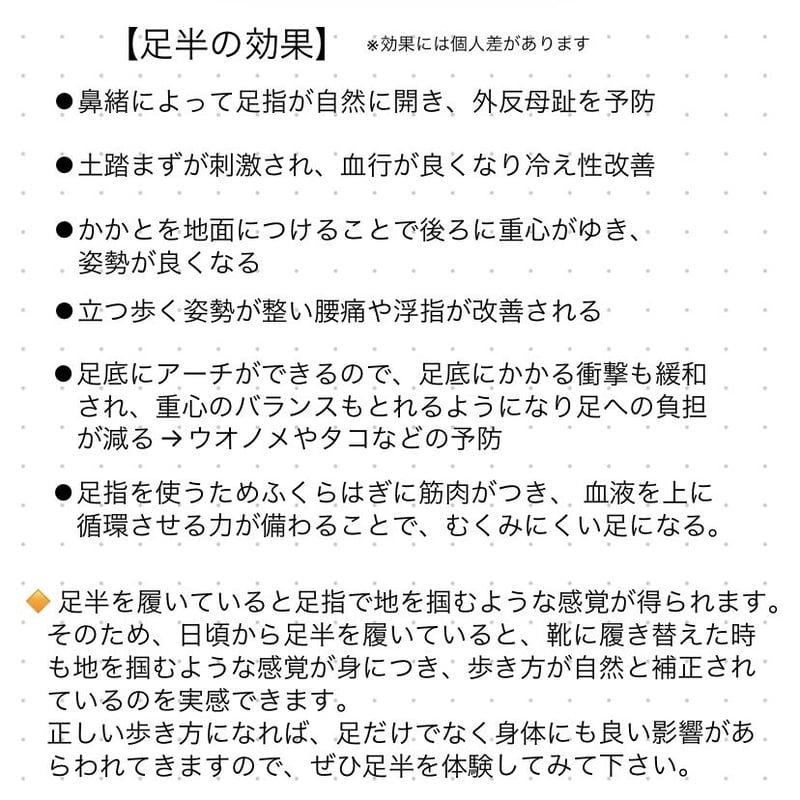 足半布ぞうり　　確認用ページ！ 足半🦋布ぞうり | OCHIKAの布ぞうり