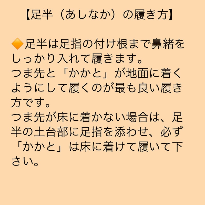 男性用】足半🟦⬛️ぞうり | OCHIKAの布ぞうり