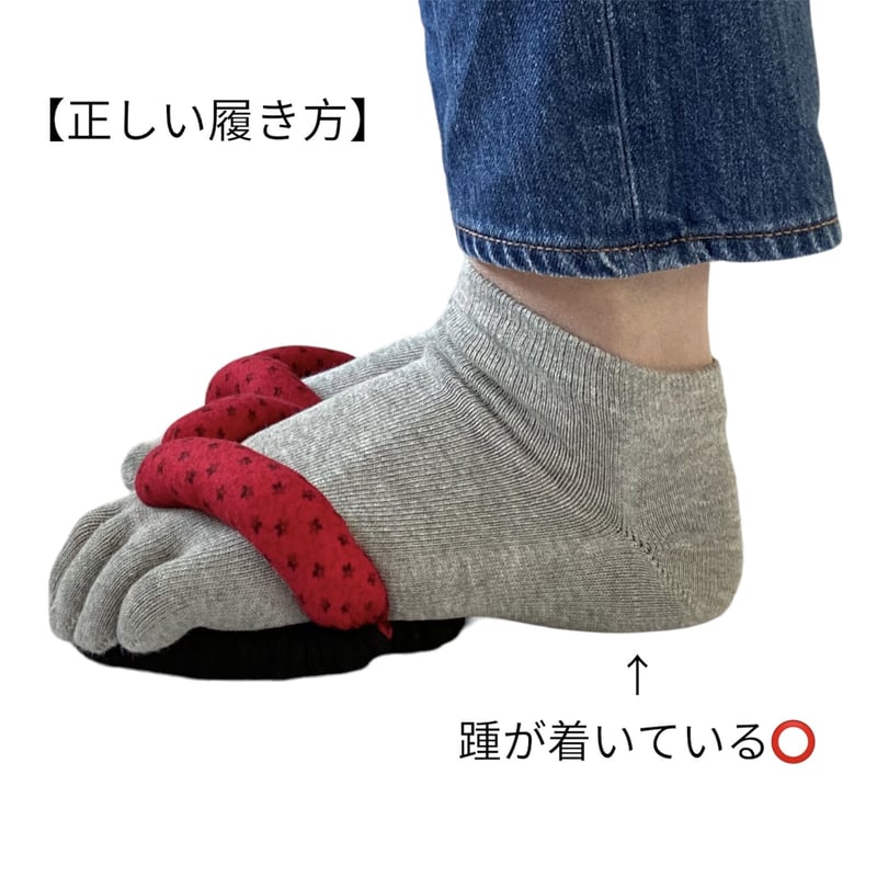 足半🦋布ぞうり | OCHIKAの布ぞうり
