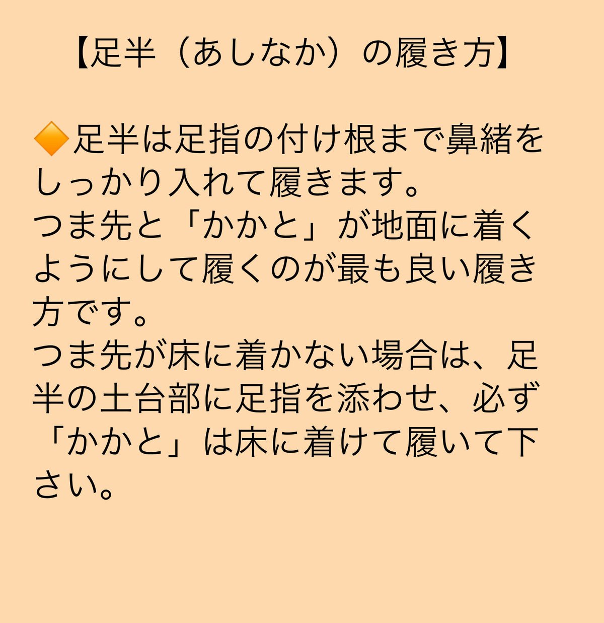 足半💕◇◇💕ぞうり | OCHIKAの布ぞうり