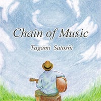 CD「Chain of Music」