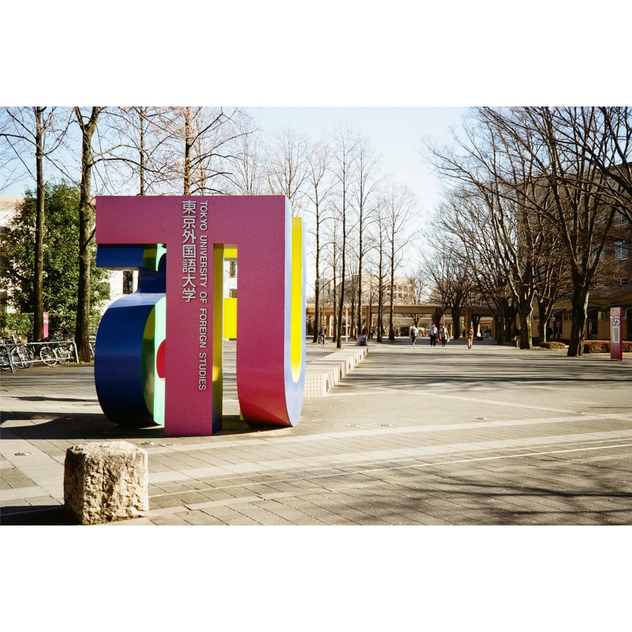 662a0075464e55002fcd4c34