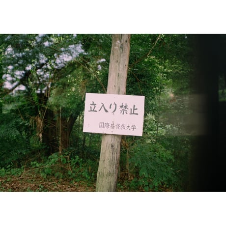 〖Minolta〗Hi-matic F ブラック（#41）