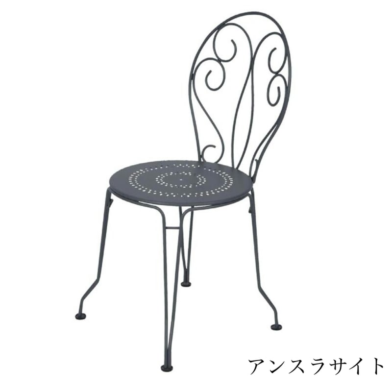 Fermob フェルモブ モンマルトルチェア ガーデンファニチャー 屋外家具
