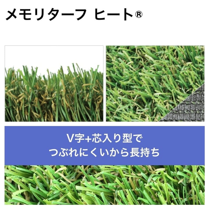 メモリーターフ リアル人工芝　未使用品　90cmx 2m程度 メモリーターフ リアル人工芝未使用品90cmx 2m程度
