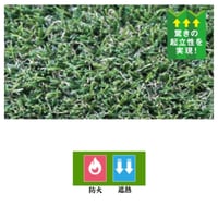 リアリーターフ 副資材 GFボンド 専用ピン GF強力両面テープ パイル