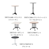 WERZALIT　ウェルザリッツ　テーブル　ガーデンファニチャー 　ニチエス