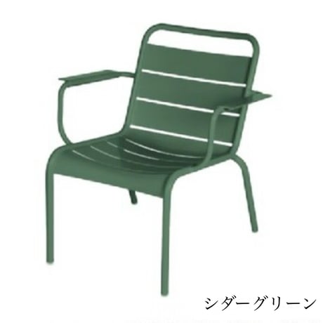 Fermob　フェルモブ　ルクセンブールラウンジアームチェア　ガーデンファニチャー 　屋外家具　ニチエス