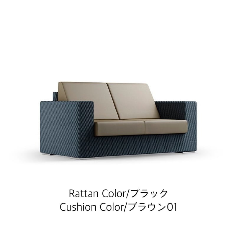 LIXILガーデンファニチャーTYPE 001 2人掛ソファ | coco GRAND