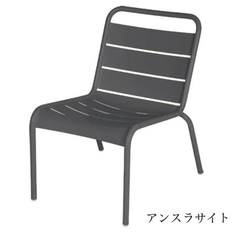 Fermob　フェルモブ　ルクセンブールラウンジチェア　ガーデンファニチャー 　屋外家具　ニチエス