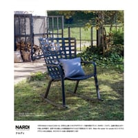 ピエニュ　PIEDS NUS　NARDI　ナルディ　フォリオ　リラックスチェアー　ロッキングチェアー　タカショー　ガーデンファニチャー 　屋外家具