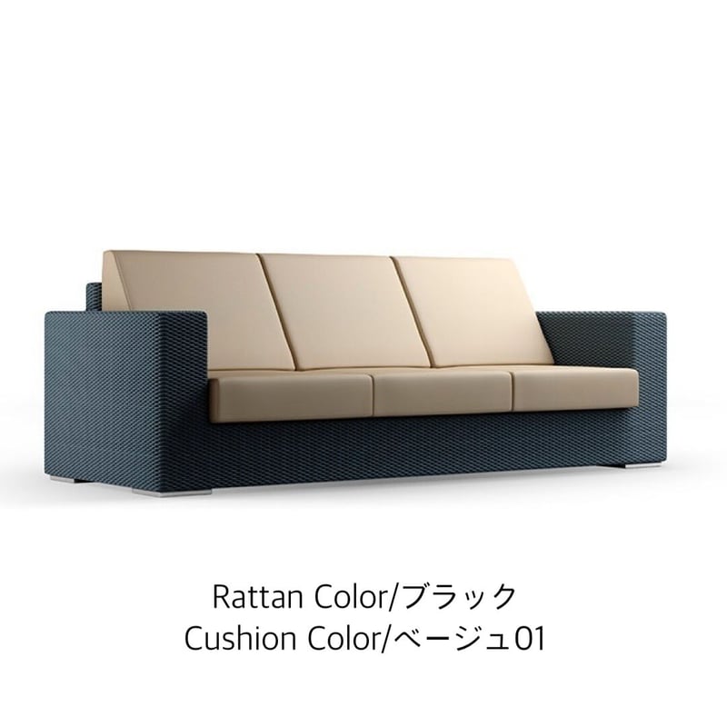 LIXILガーデンファニチャーTYPE 001 3人掛ソファ | coco GRAND
