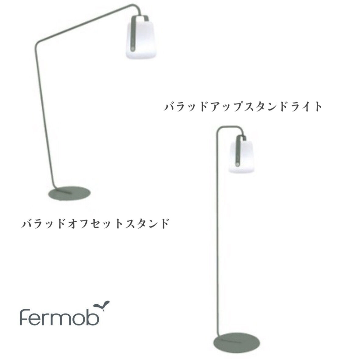 Fermobバラッド　充電式 LEDランタン H25 Balad H25 lamp | Portable, autonomous led lamp | Fermob | Fermob