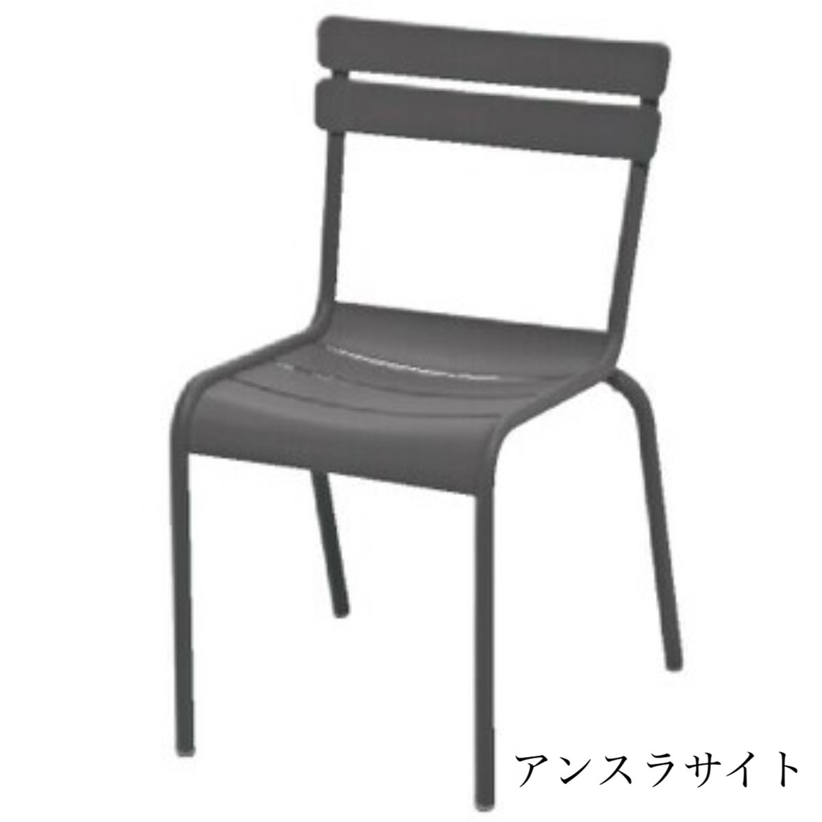 古家具 エルザ ワールドファーニチャー 6段7杯 Fermob フェルモブ ルクセンブールチェア ガーデンファニチャー 屋外