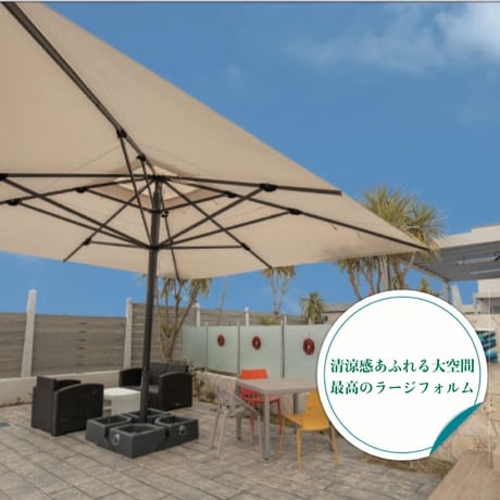カプリ　大型パラソル　日よけ　Gセレクション