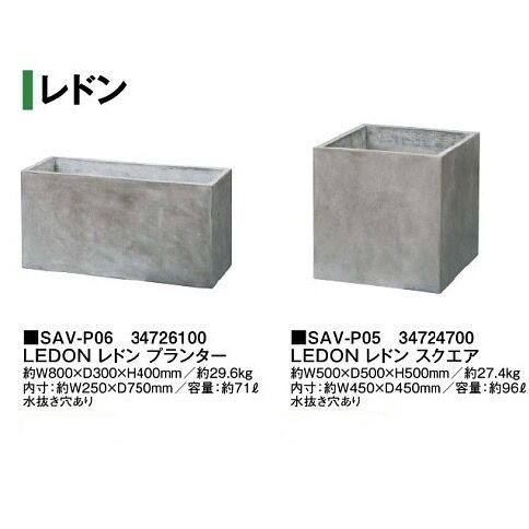   GARDEN MAZE 黄色の皿2枚 廃盤品 ピエニュ PIEDS NUS サベリ saveri レドン ポット プランター