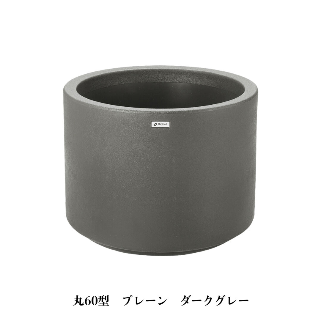 タウンプランターWS 植木鉢 底面給水機能付き大型プランター 丸 タウンプランターWS 植木鉢 底面給水機能付き大型プランター 丸