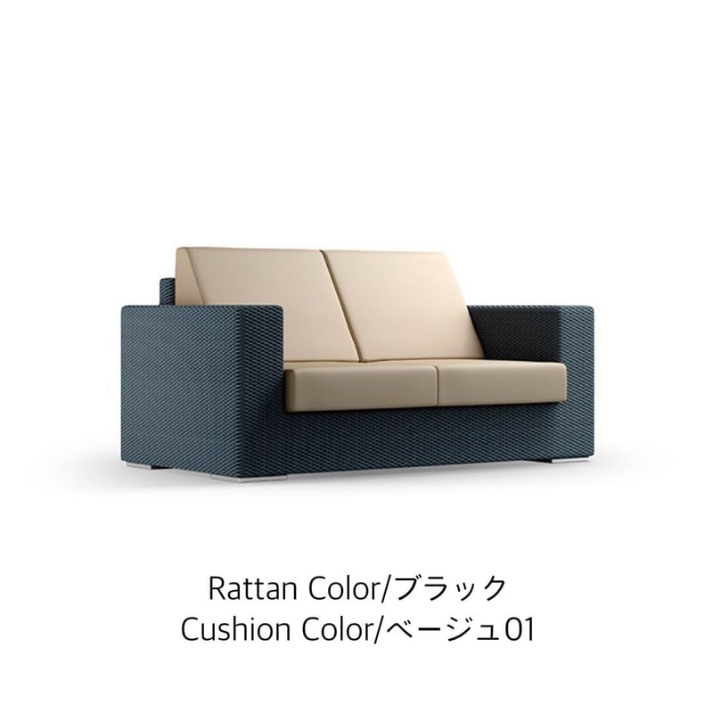 LIXILガーデンファニチャーTYPE 001 2人掛ソファ | coco GRAND