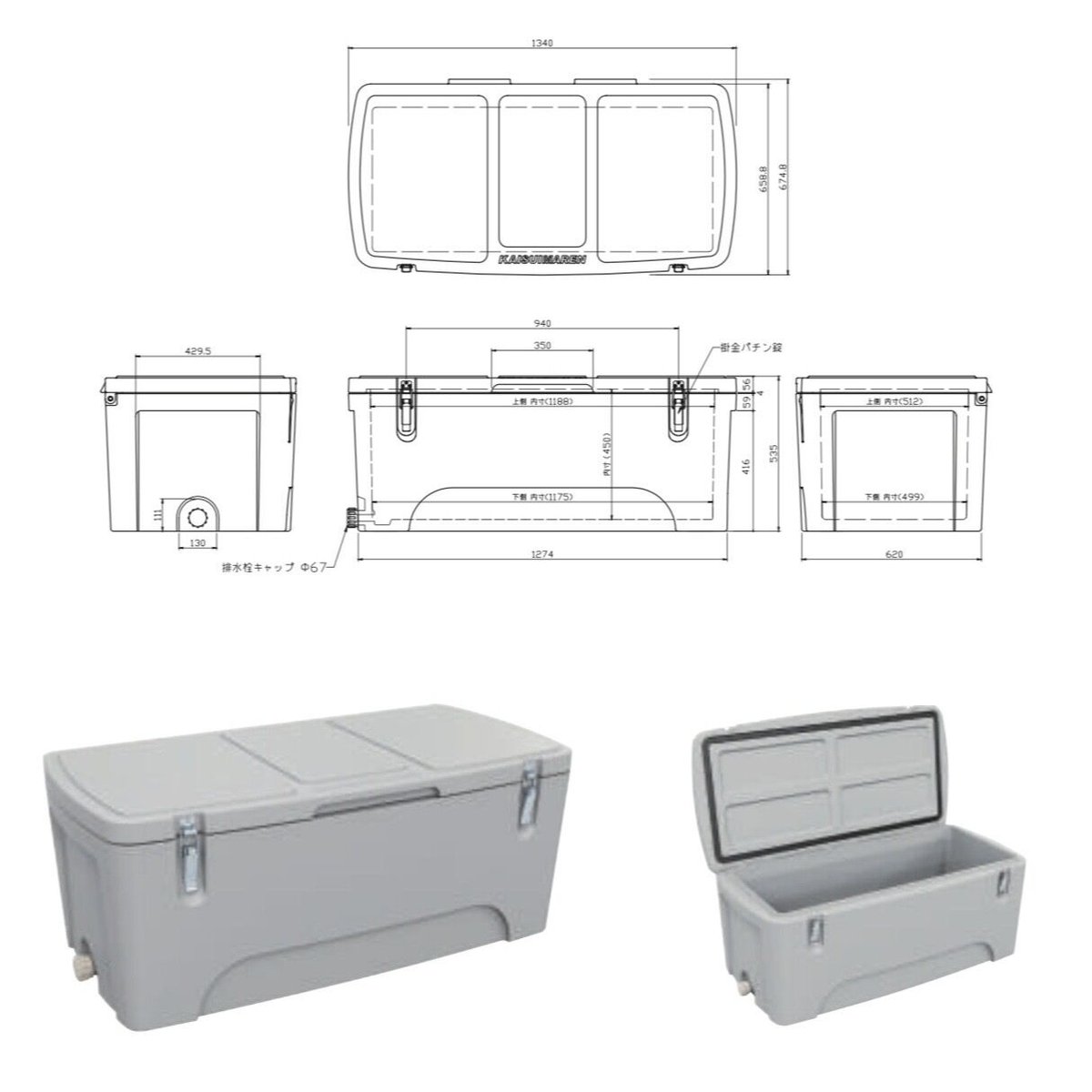 レトロ ウイッグケース 中国鬘入れ 米びつ 花置き台 防災グッズ収納