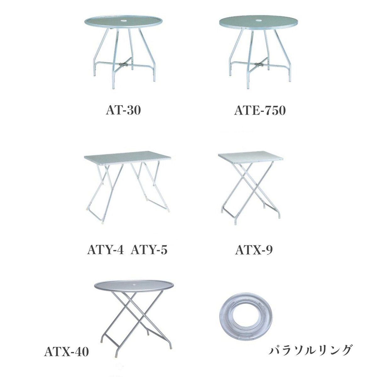 NICHIESU ニチエス ガーデンテーブル プールサイド ガーデン