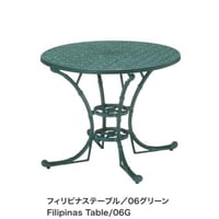 DESSI MOBEL　デシ　モベル　フィリピナステーブル　ウェルザリッツテーブル　ガーデンファニチャー 　屋外家具　ニチエス