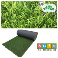 クローバーターフ あそびタイプ 人工芝 Gセレクション | coco GRAND