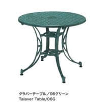 Grosfillex ゴーフィレックス マイアミアームチェア ガーデン