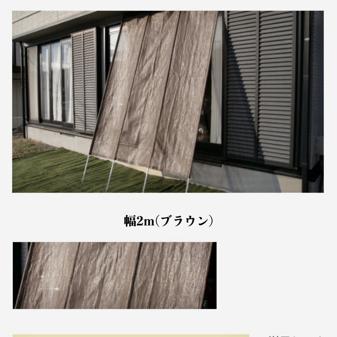 調整可能なブラウン日よけシェード 洋風たてす 日よけ シェード Gセレクション | coco GRAND