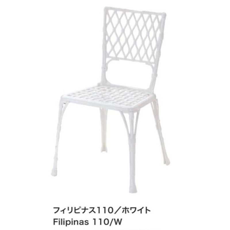 DESSI MOBELフィリピナス アンティークチェア アルミ製 (送料込み