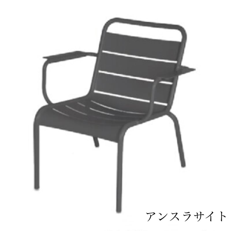 Gallery Excellence イタリア製 アームチェア シルバー 250244【ユーズドユーズ名古屋天白店】 Fermob フェルモブ ルクセンブールラウンジアームチェア ガーデン