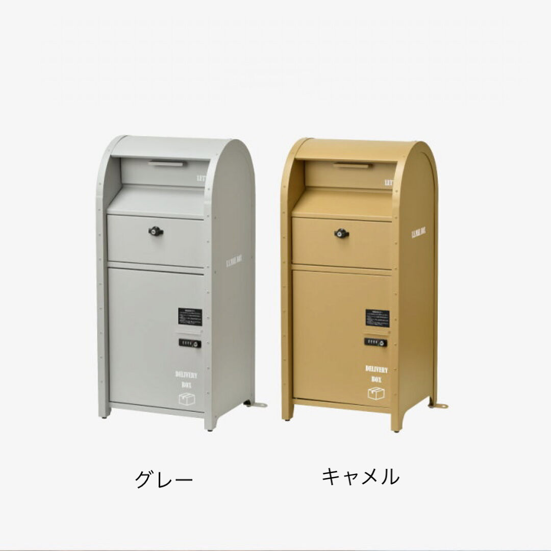 宅配BOX付ポスト　宅配ボックス　U.S.　Gセレクション