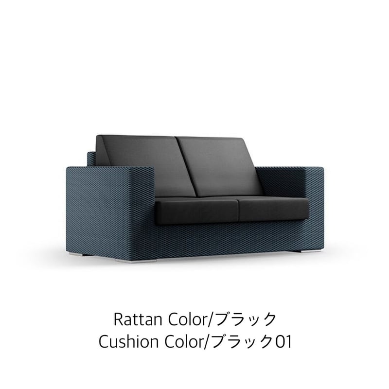 ガーデンファニチャー　ソファ　シングル LIXILガーデンファニチャーTYPE 001 2人掛ソファ | coco GRAND