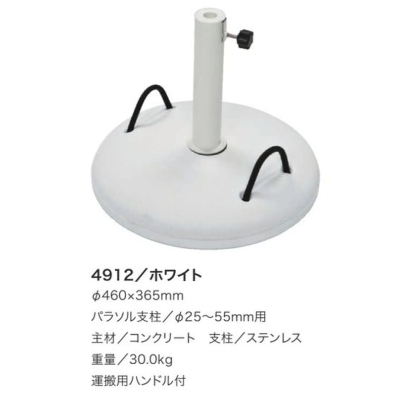 ニチエスNICHIESU パラソルPARASOLガーデンファニチャー PARASOL ｜ ニチエス NICHIESU | ガーデンファニチャーの