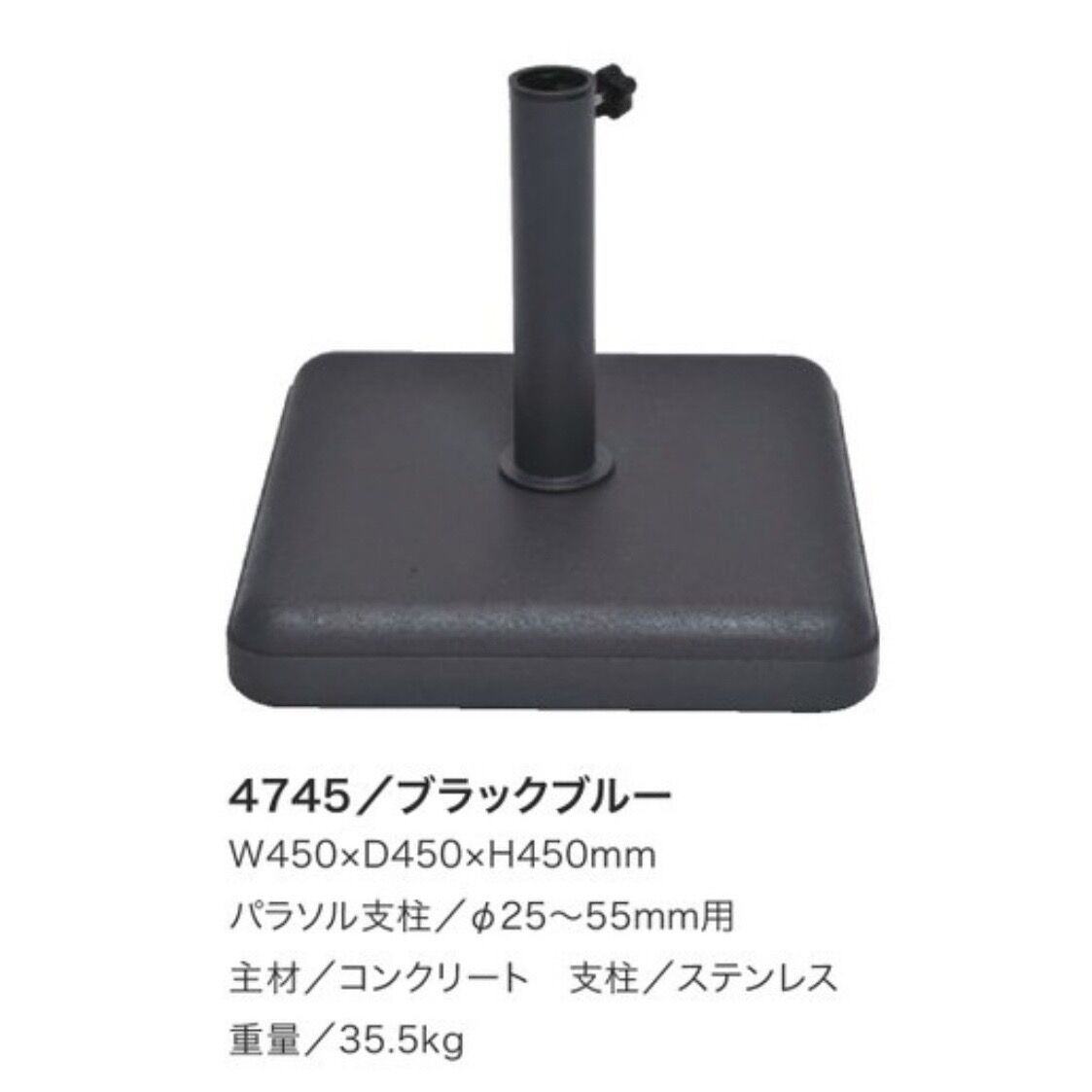 PARASOL パラソルベース ガーデンファニチャー ニチエス | coco