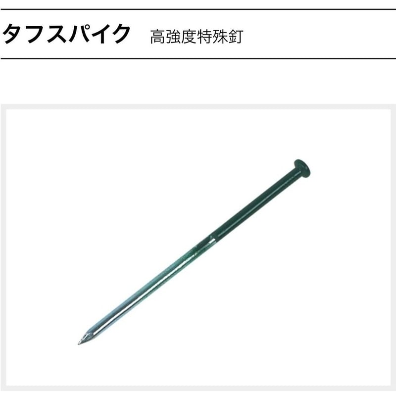 メモリーターフ 副資材 タフリムーバー タフテープ タフアンカー タフ